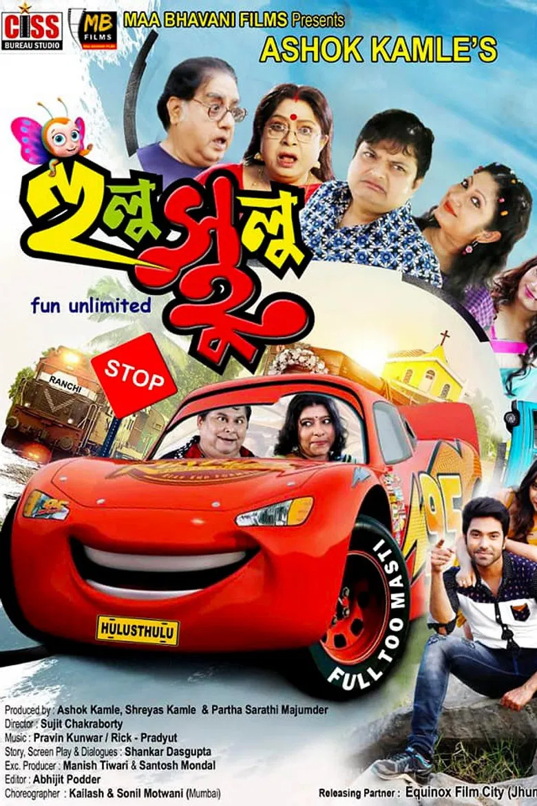 Hulusthulu poster background