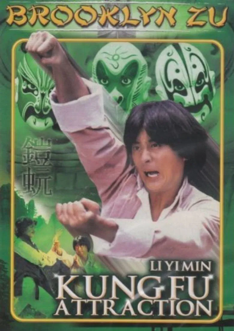 Kung Fu Attraction poster background