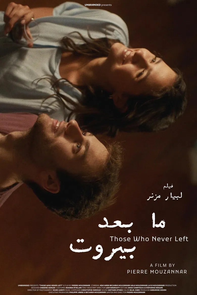 Those Who Never Left poster background