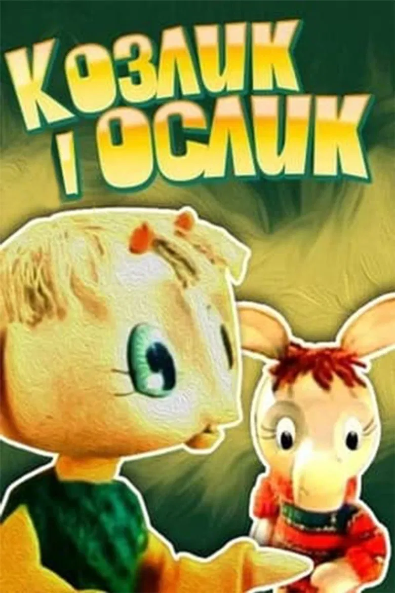 The Goat And The Donkey poster background