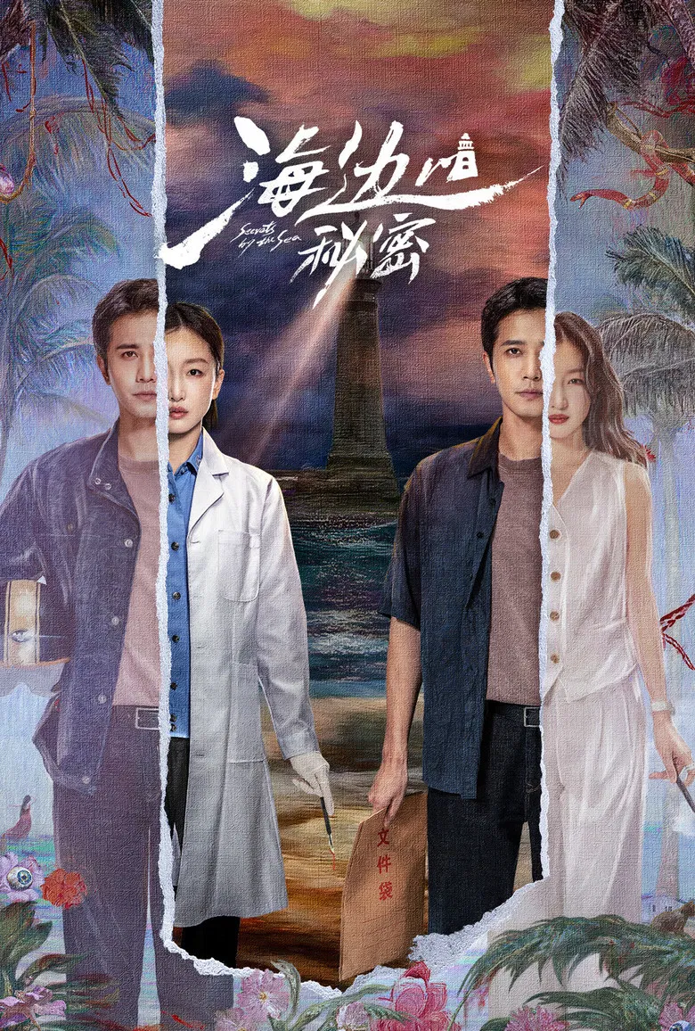 Secrets By the Sea poster background