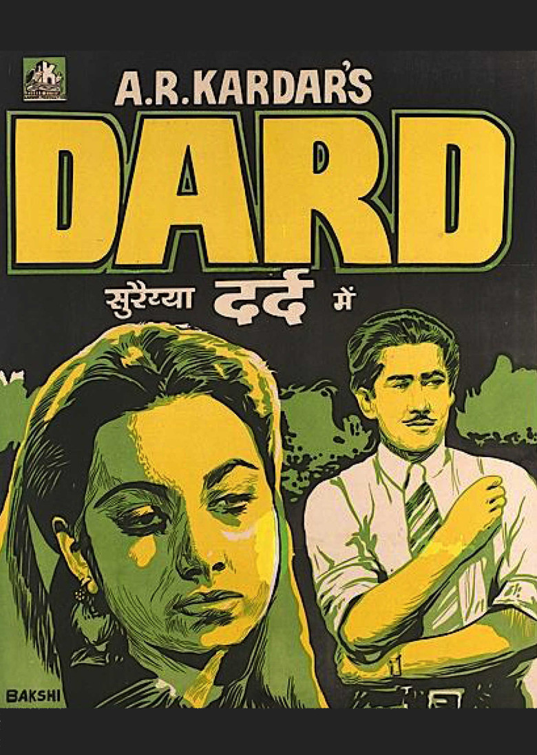 Dard poster background