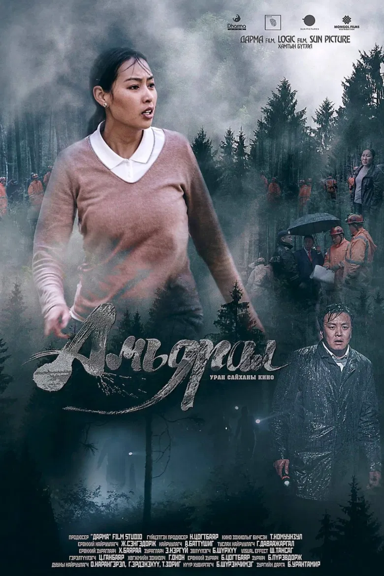 Life poster background