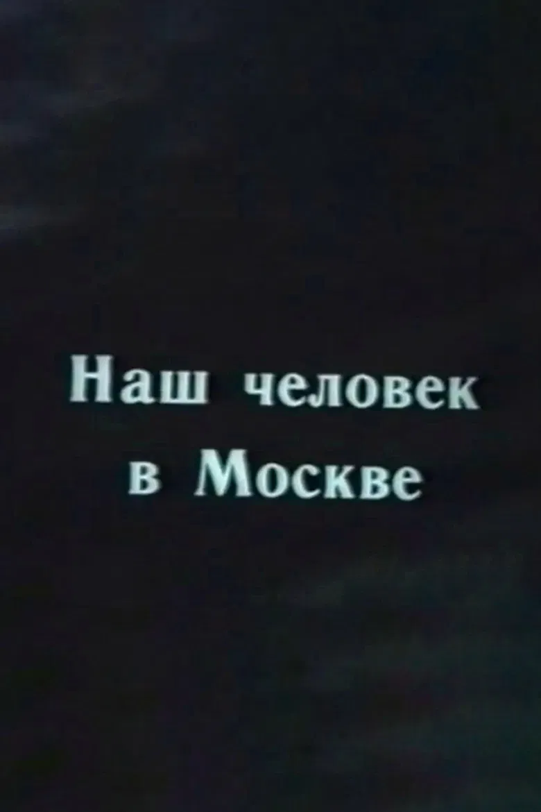 Our Man in Moscow poster background