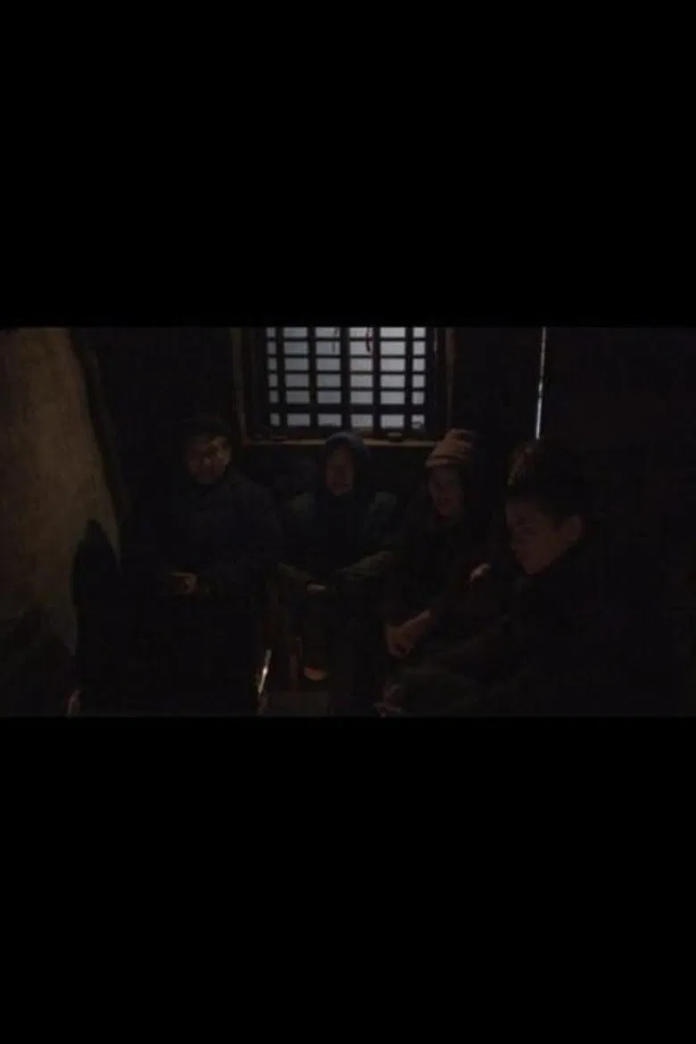 Luo Village: I and Ren Dingqi poster background