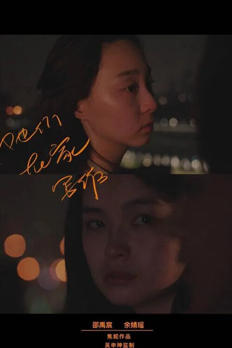 You, Written by Me poster background