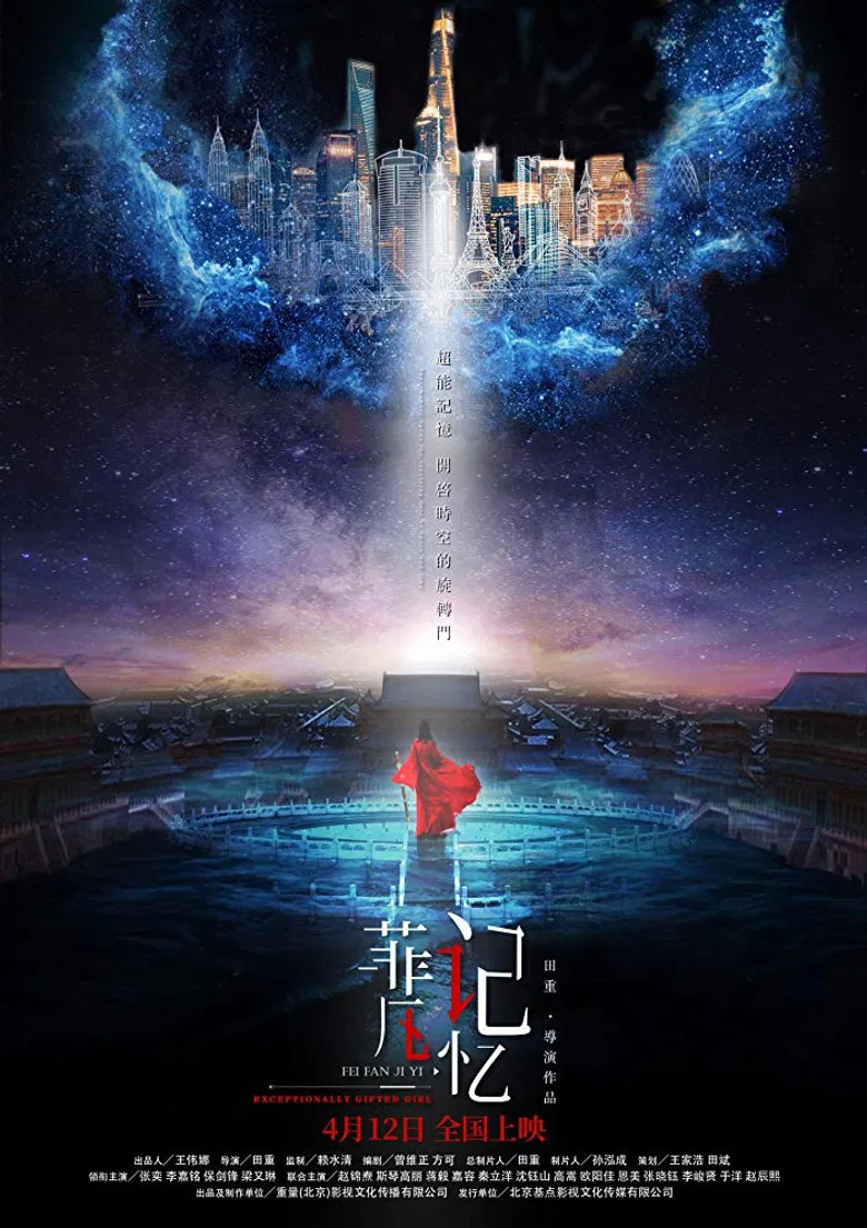 Exceptionally Gifted Girl poster background