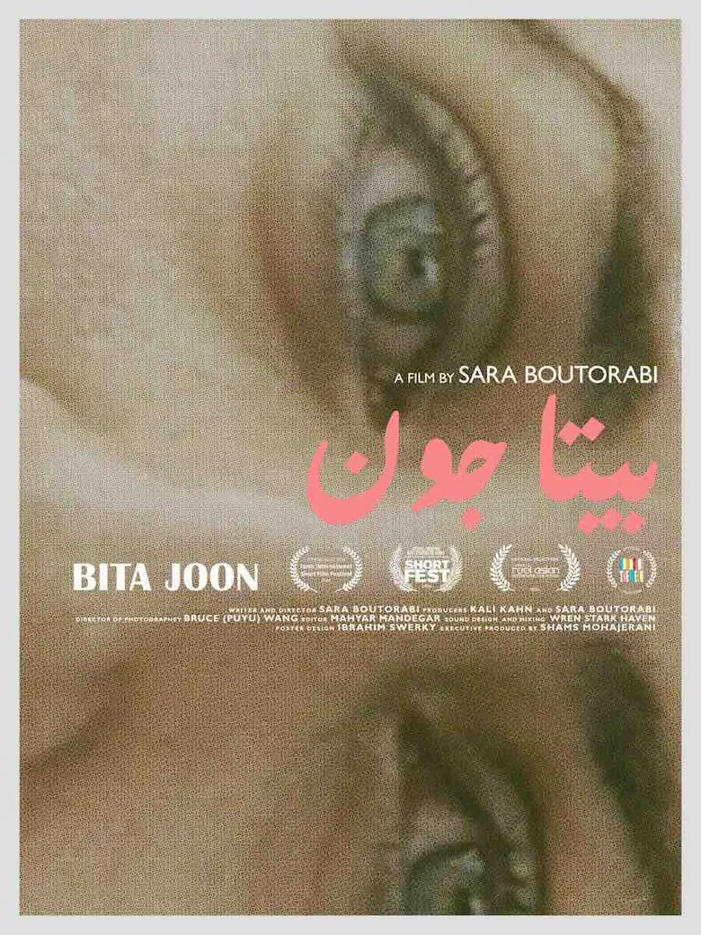 Bita Joon poster background