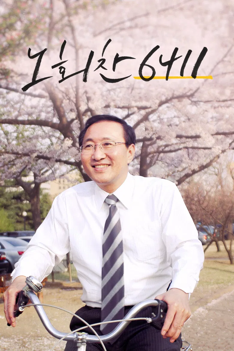 The Man with High Hopes poster background