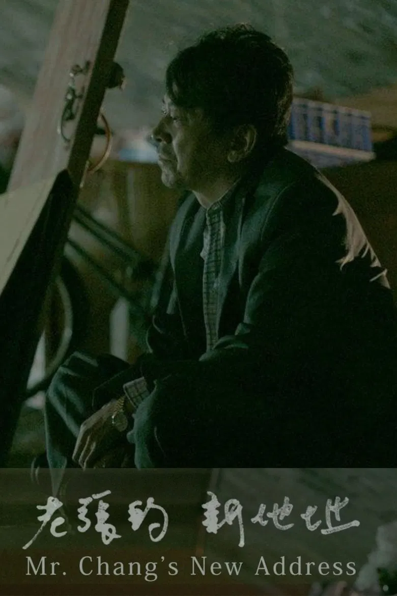 Mr. Chang's New Address poster background