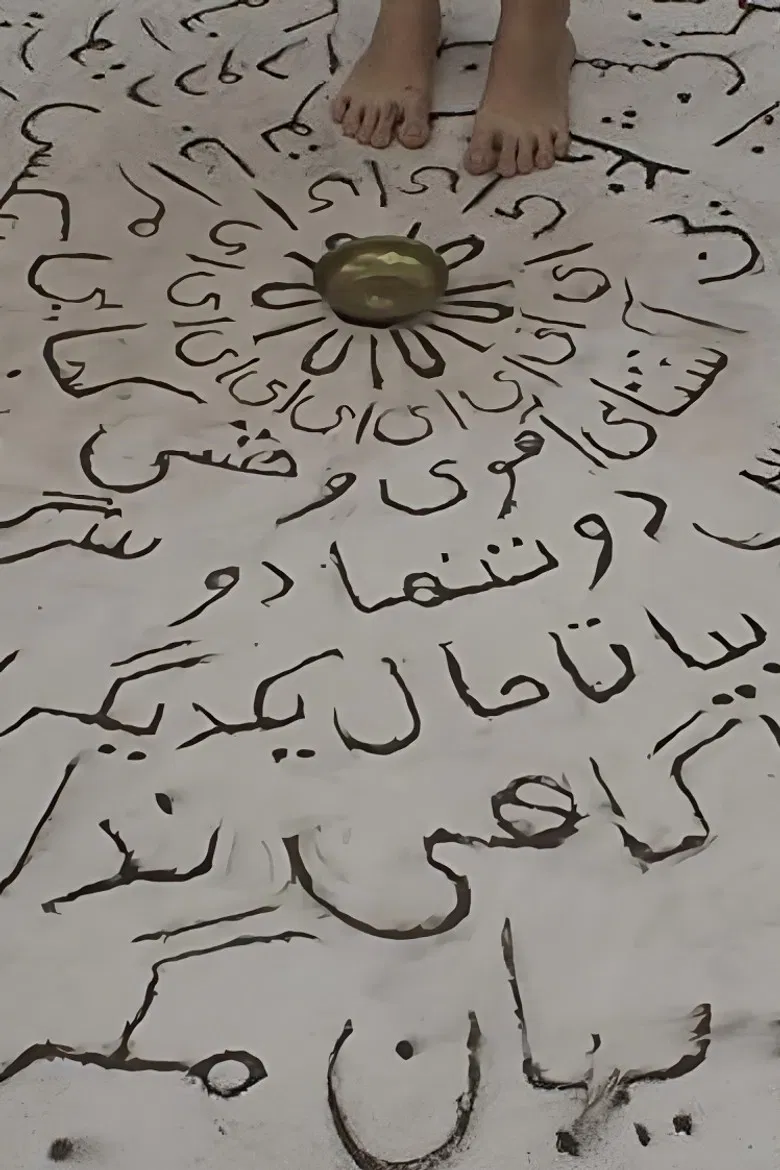 Poem and Stone poster background