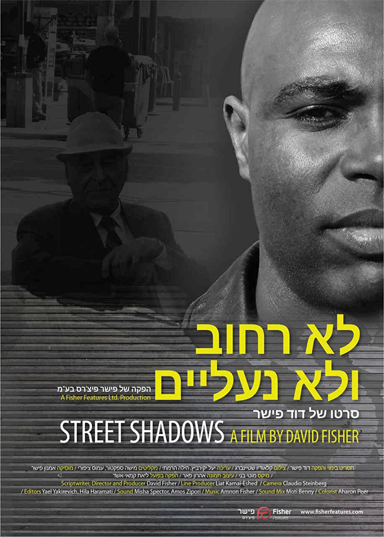 Street Shadows poster background