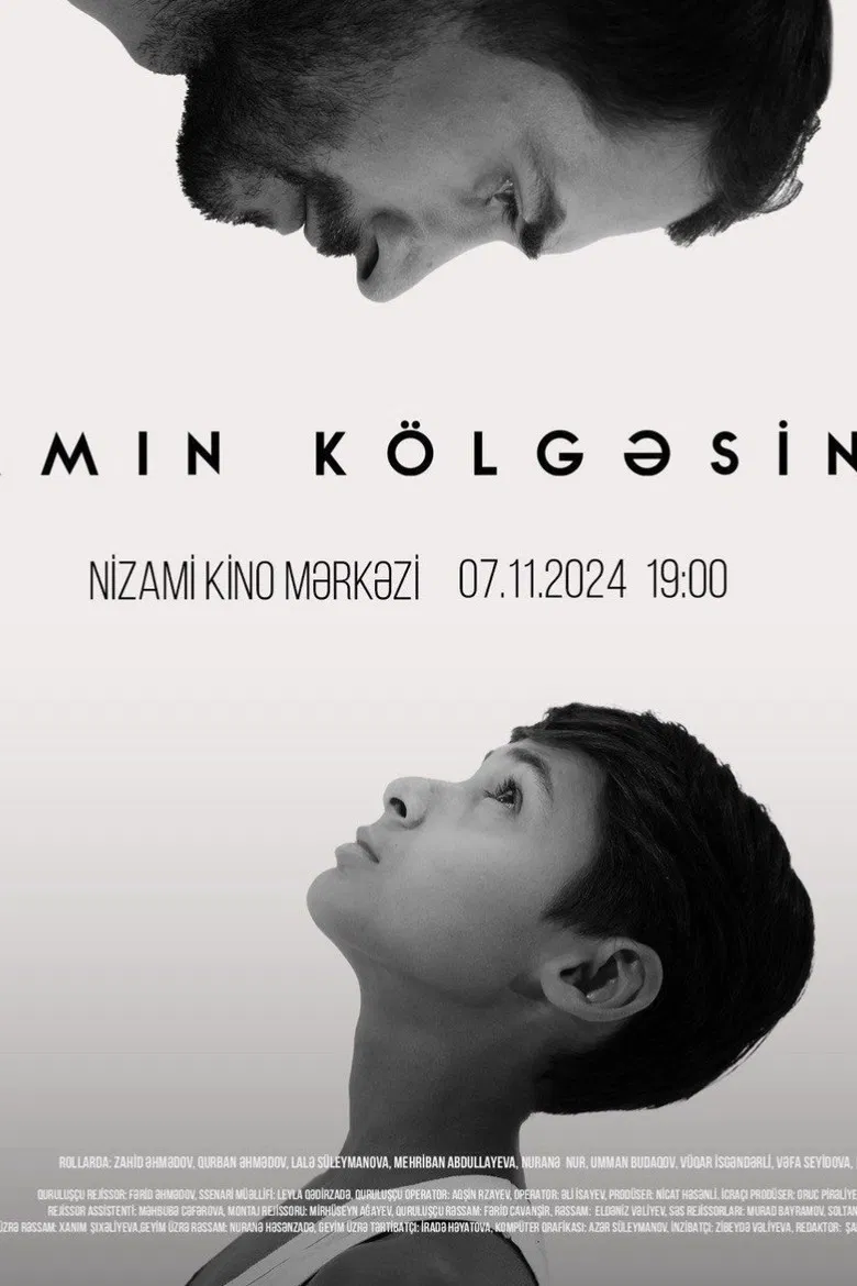 In My Father's Shadow poster background