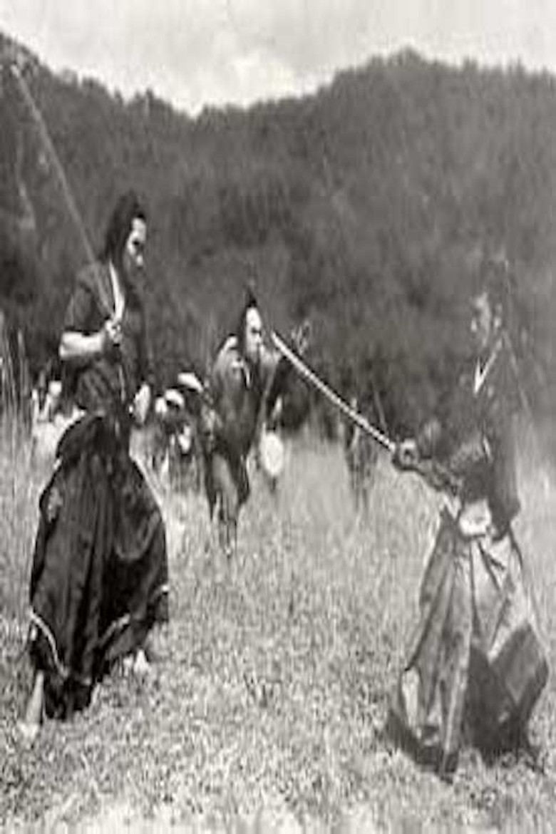 Great Bodhisattva Pass poster background