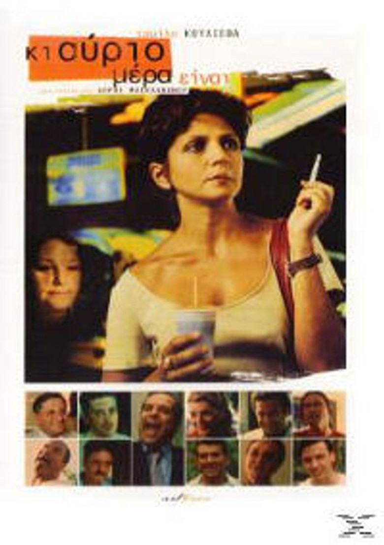 Tomorrow Is Another Day poster background