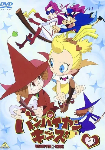 Vampiyan Kids poster background