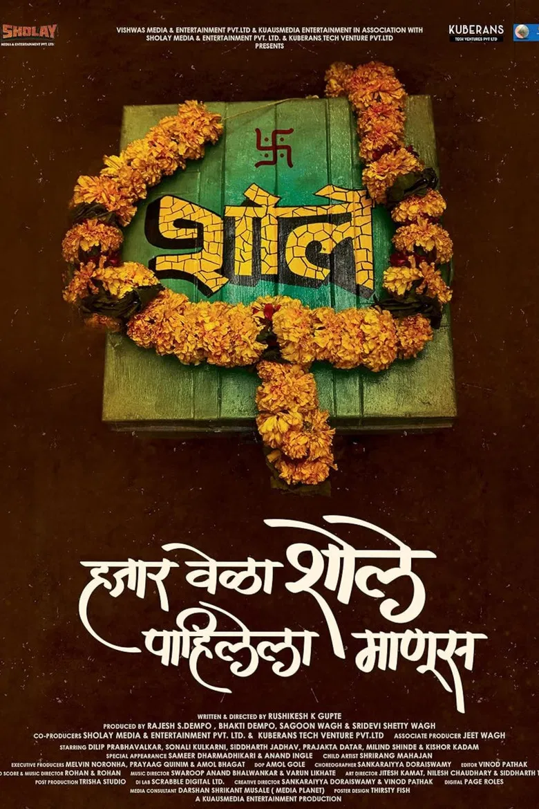 Hazaar Vela Sholay Pahilela Manoos poster background