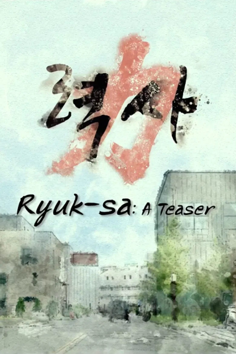 Ryuk-sa: A Teaser poster background