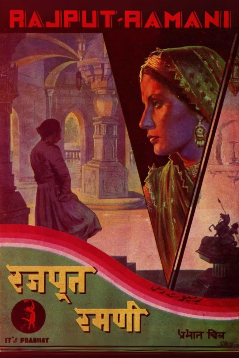 Rajput Ramani poster background