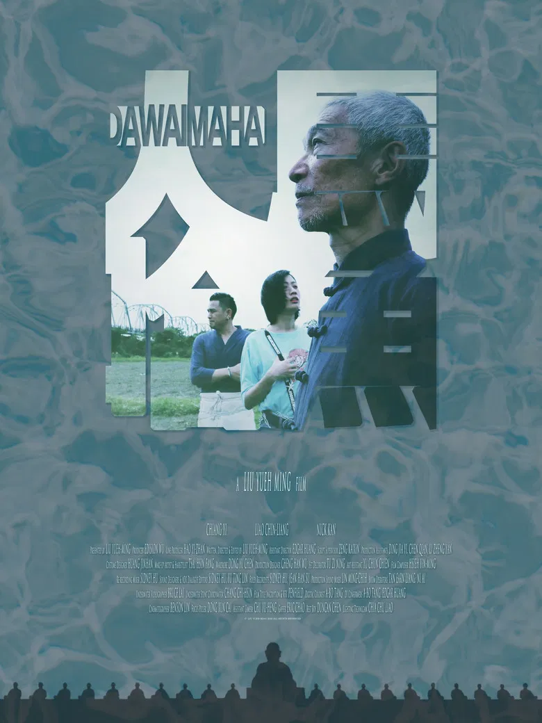 Dawaimaha poster background