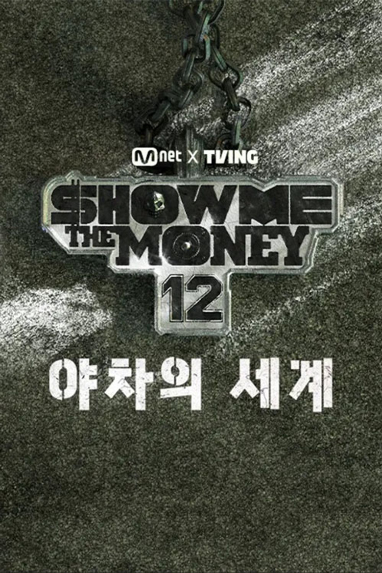 Show Me The Money 12: The World of Yaksha poster background