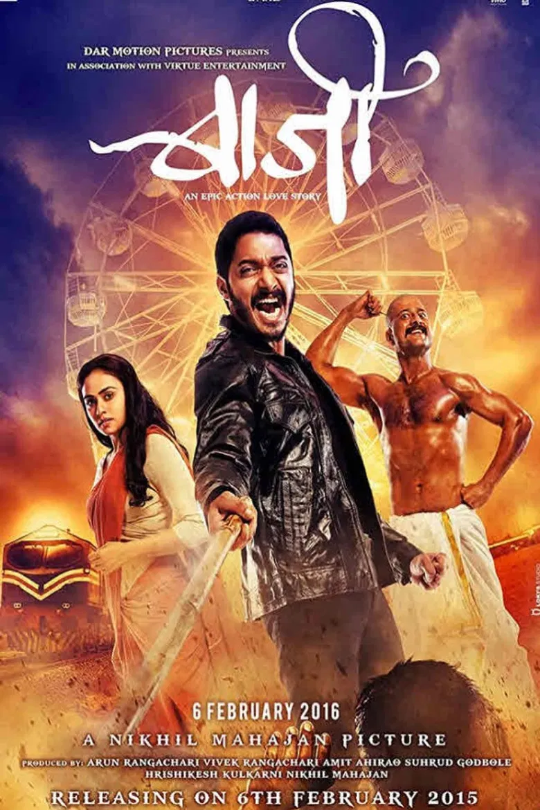 Baji poster background