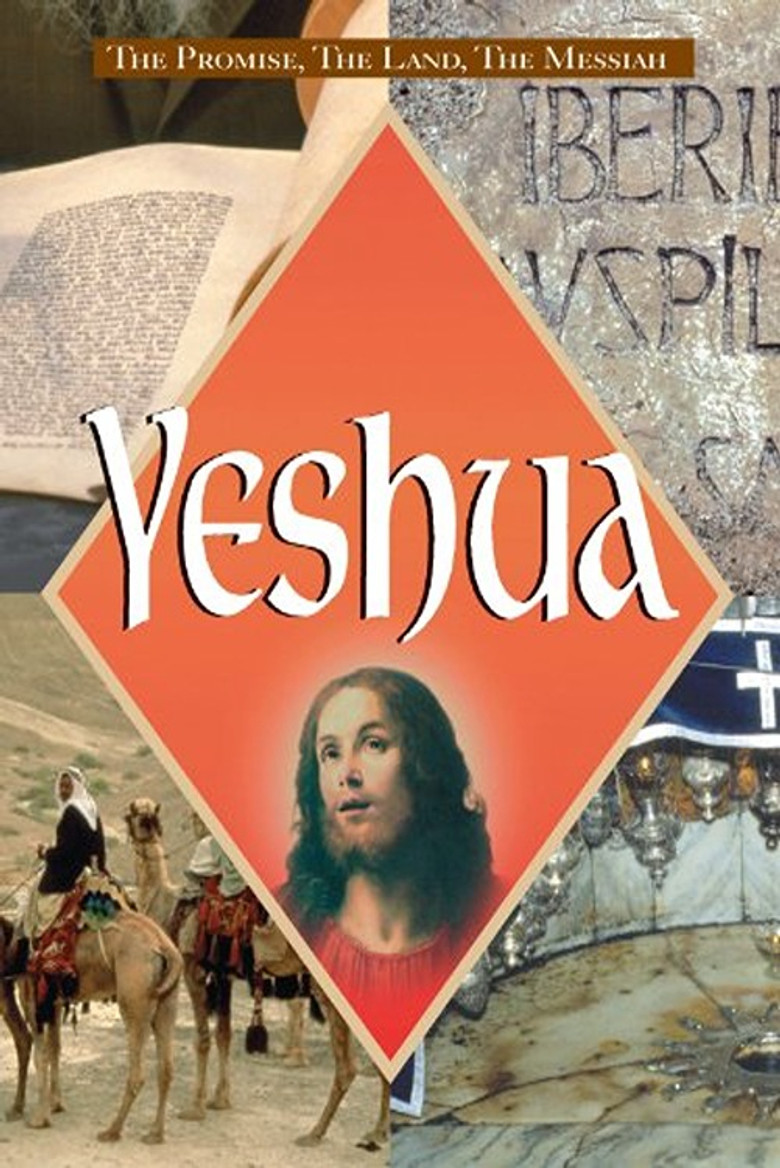 Yeshua poster background