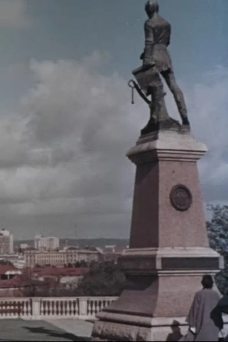 Adelaide Advances poster background