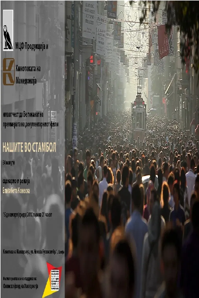 Macedonians in Istanbul poster background