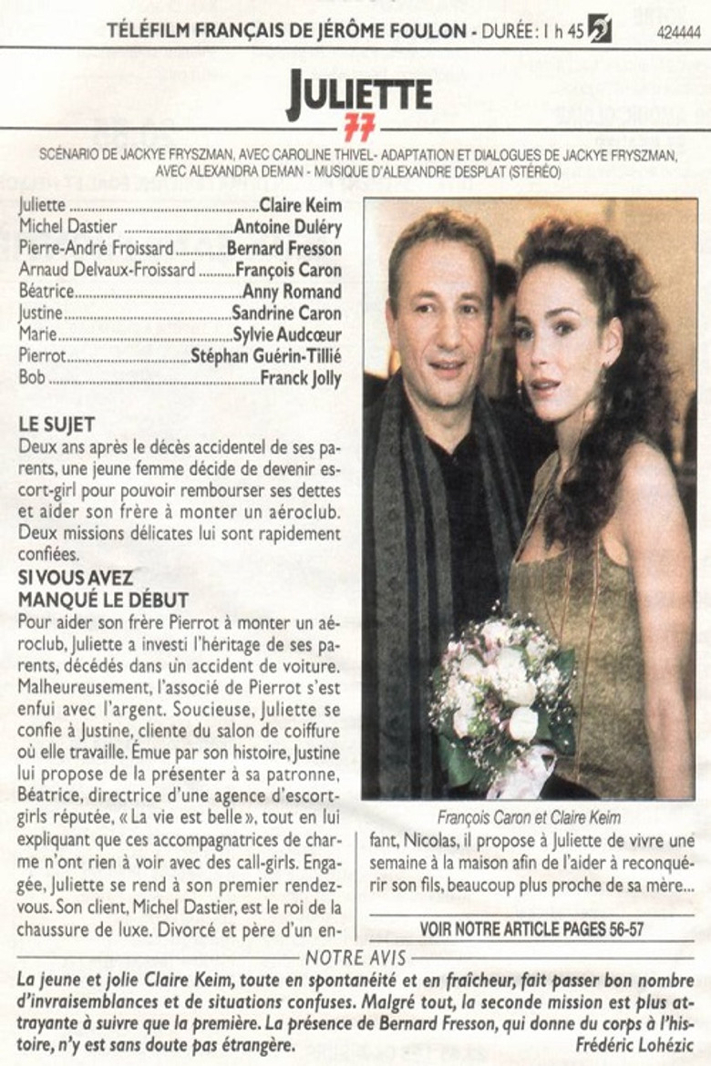 Juliette poster background