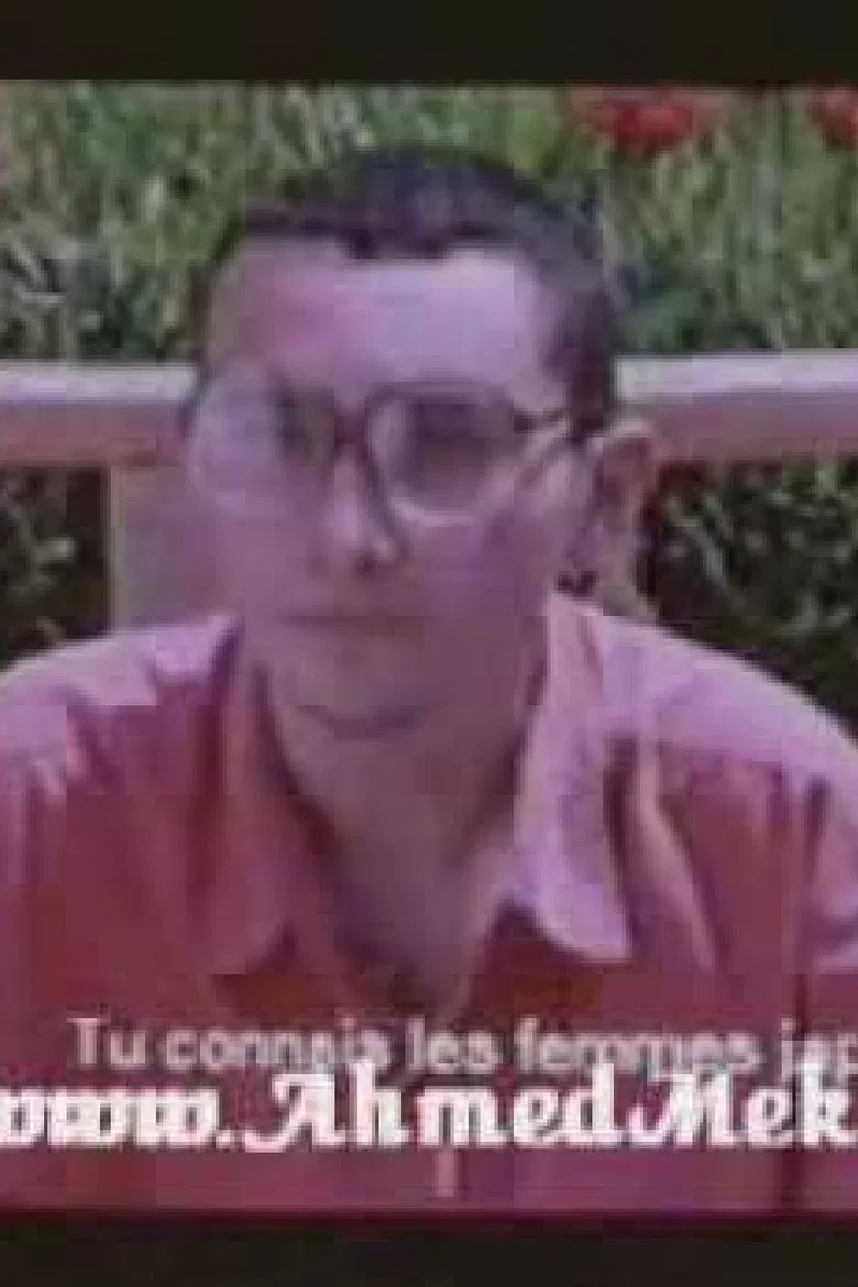 Original Japanese poster background