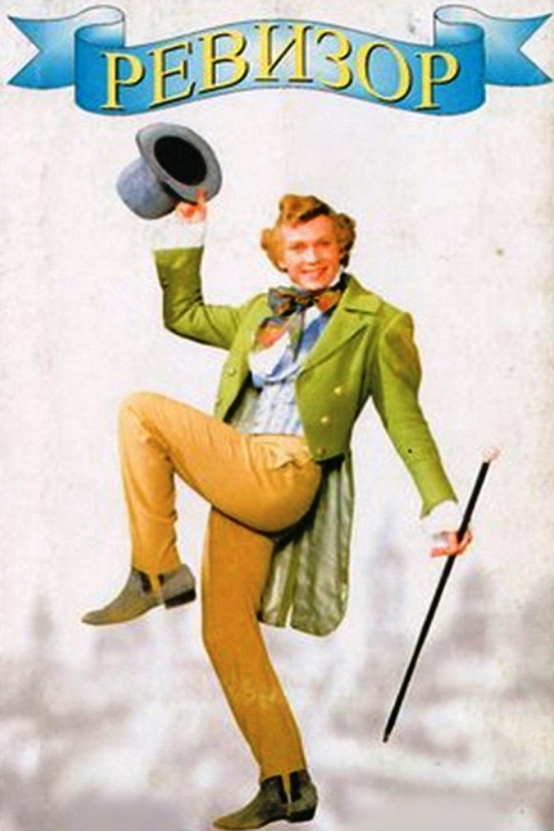 Revizorro poster background