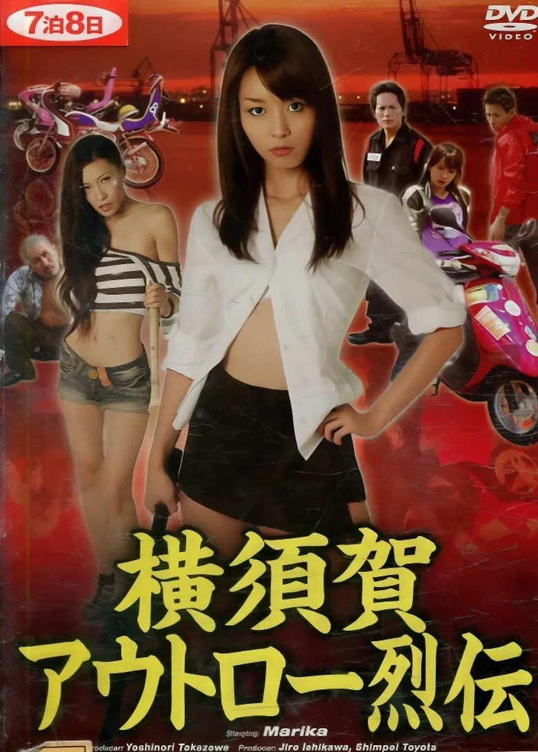 Yokosuka Outlaw Chronicles poster background