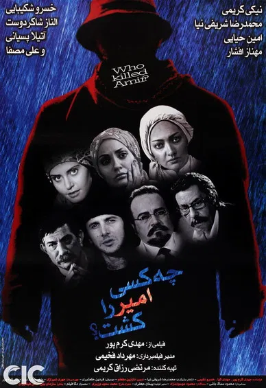 Who Killed Amir? poster background