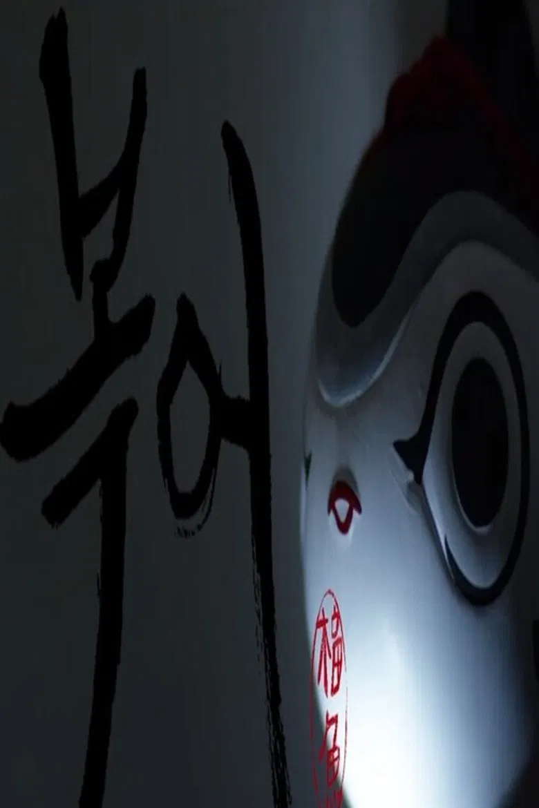 Blowfish poster background