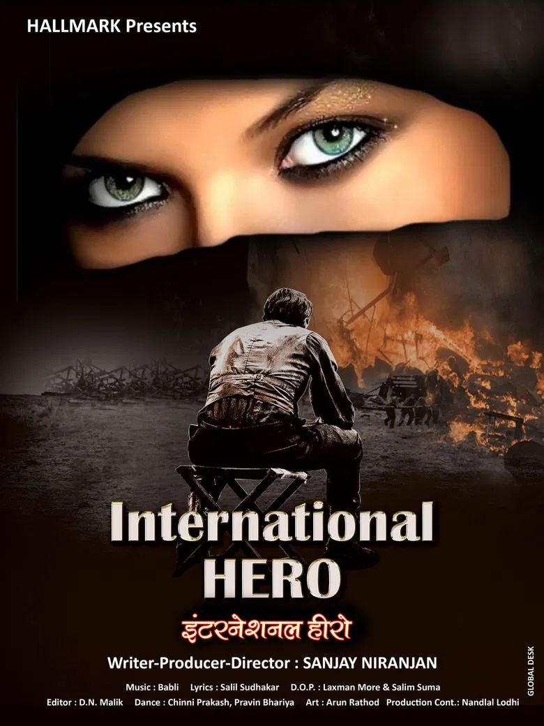International Hero poster background