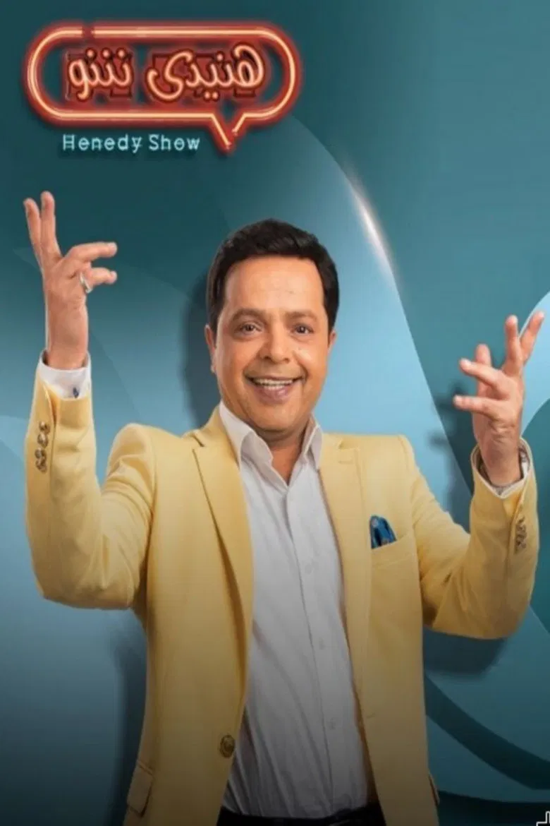 Henedi Show poster background