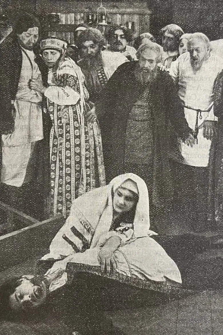 Here Comes The Postal Troyka... poster background