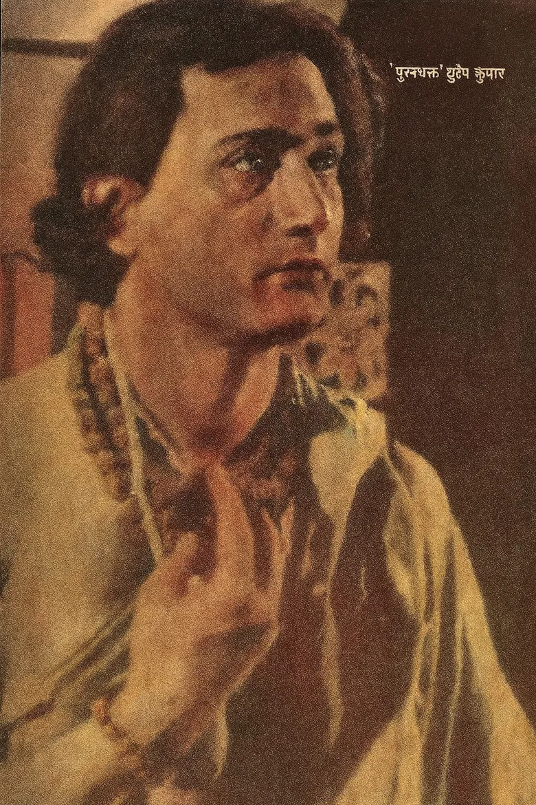 The Devoted poster background