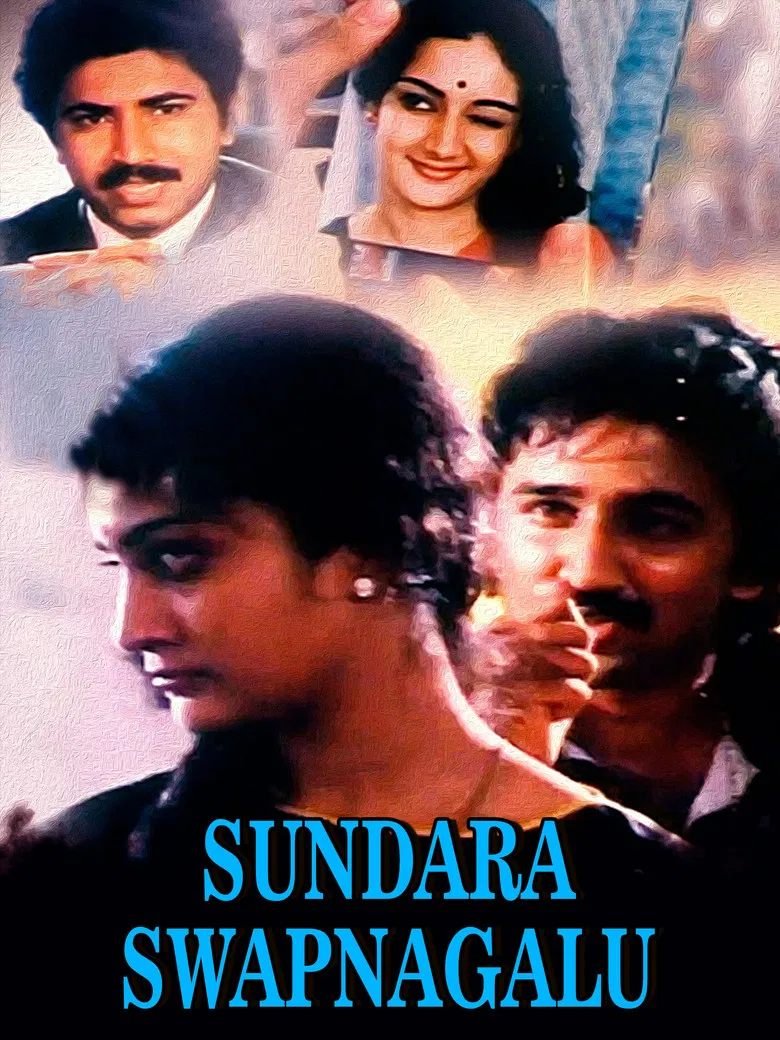 Sundara Swapnagalu poster background