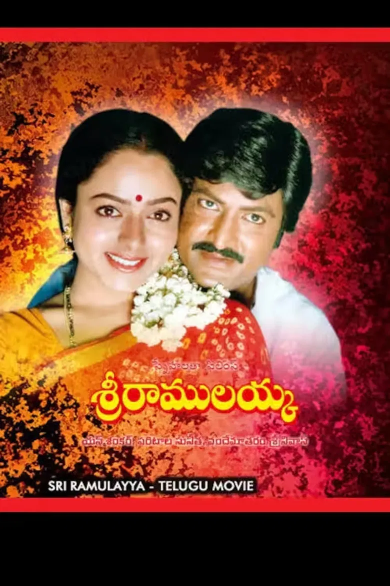 Sri Ramulayya poster background