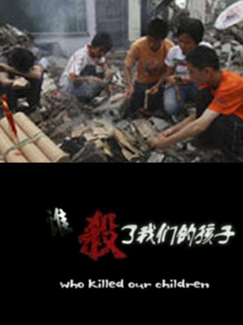 Who Killed Our Children poster background