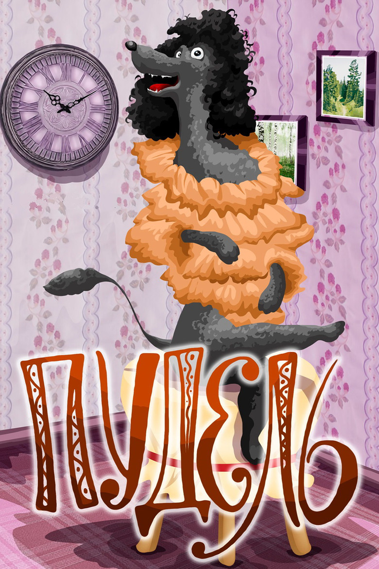 Poodle poster background