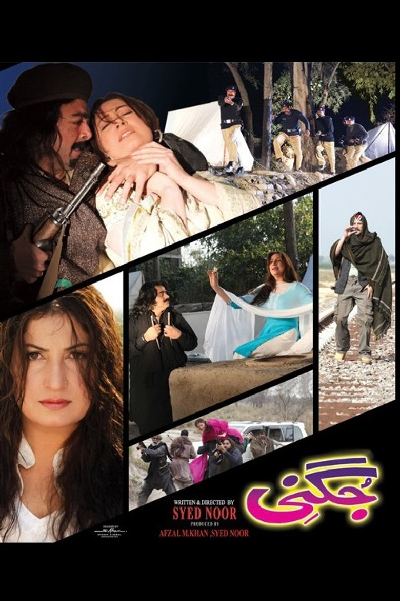 Jugni poster background