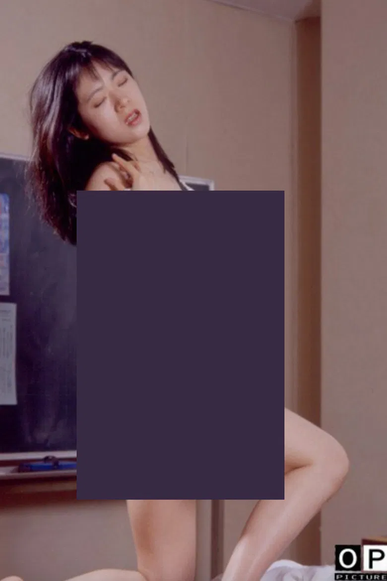 Groper Train: A Woman Who is Good at Opening Her Eyes poster background