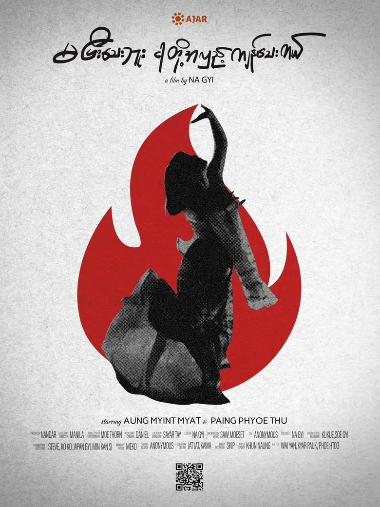 Our Turn poster background