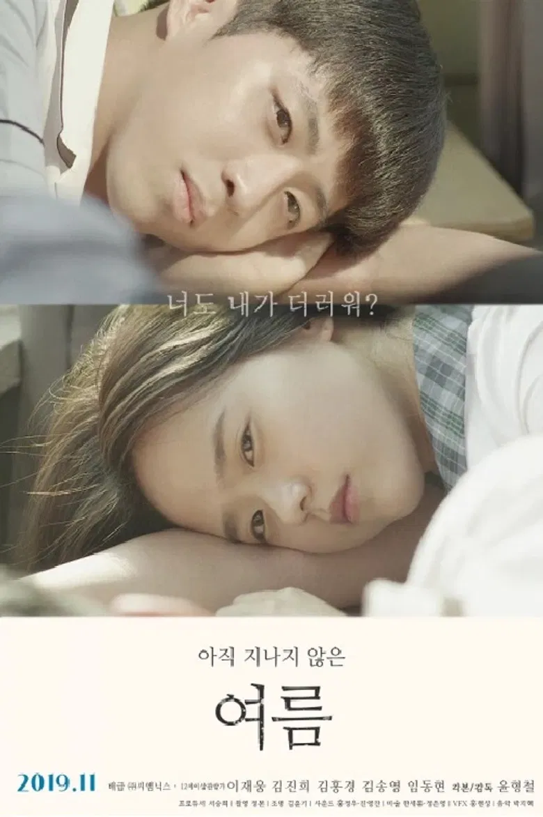 Still Summer poster background