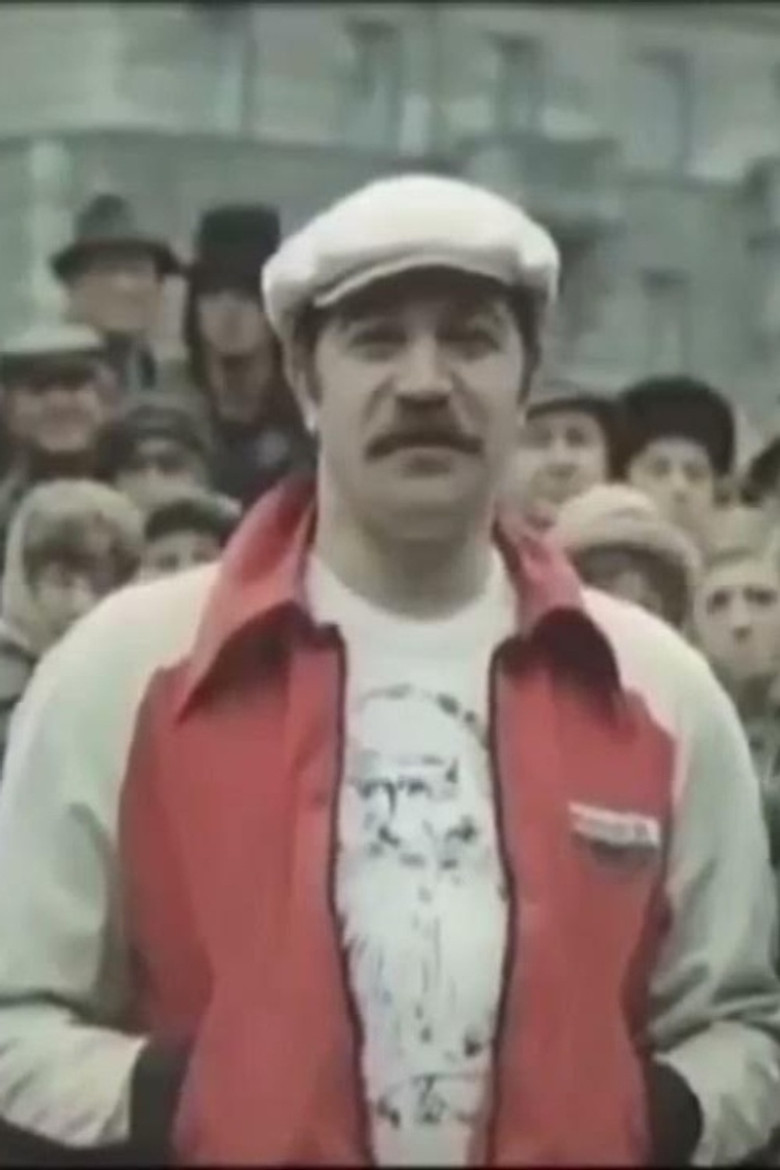 Queue poster background