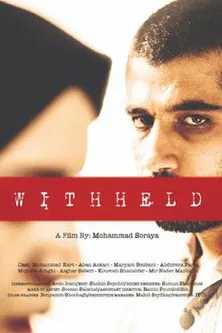 Withheld poster background