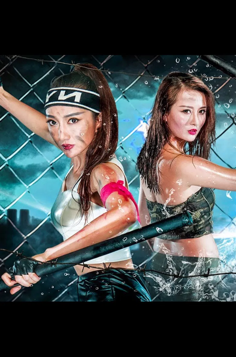 Beauty Detective Mission: Nightclub Girls poster background